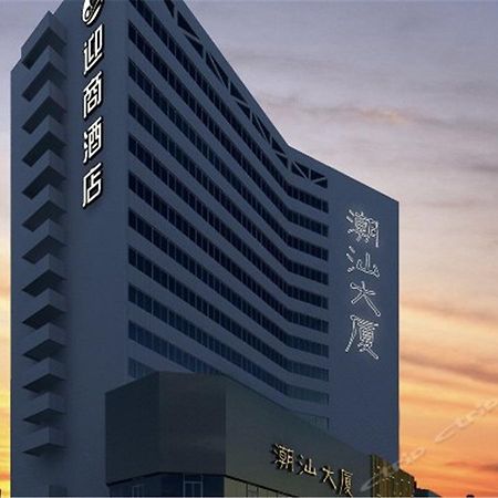 Lnsail Hotel Shenzhen Luohu Port Railway Station Esterno foto