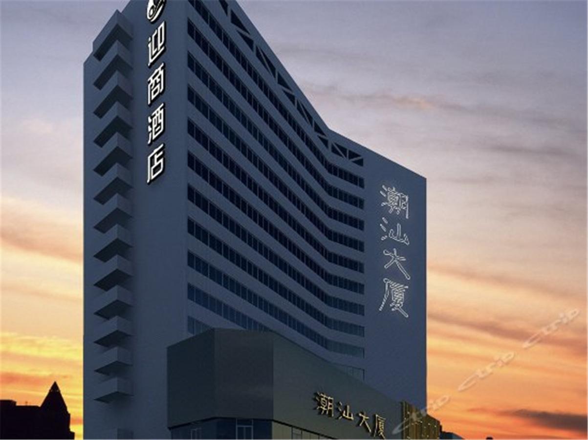Lnsail Hotel Shenzhen Luohu Port Railway Station Esterno foto