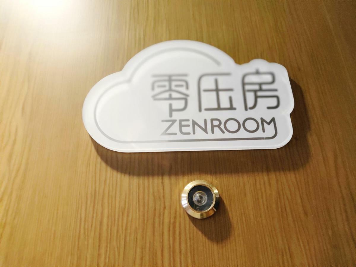 Lnsail Hotel Shenzhen Luohu Port Railway Station Esterno foto